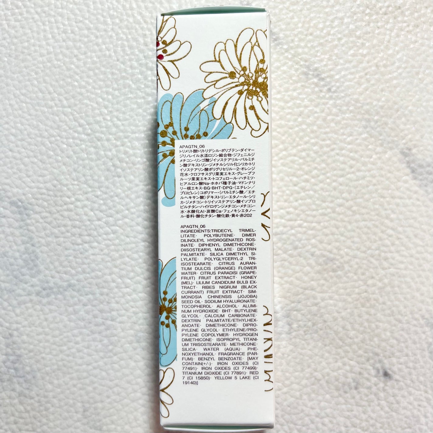 グロッシー ルージュ/PAUL & JOE BEAUTE/口紅を使ったクチコミ(6枚目)