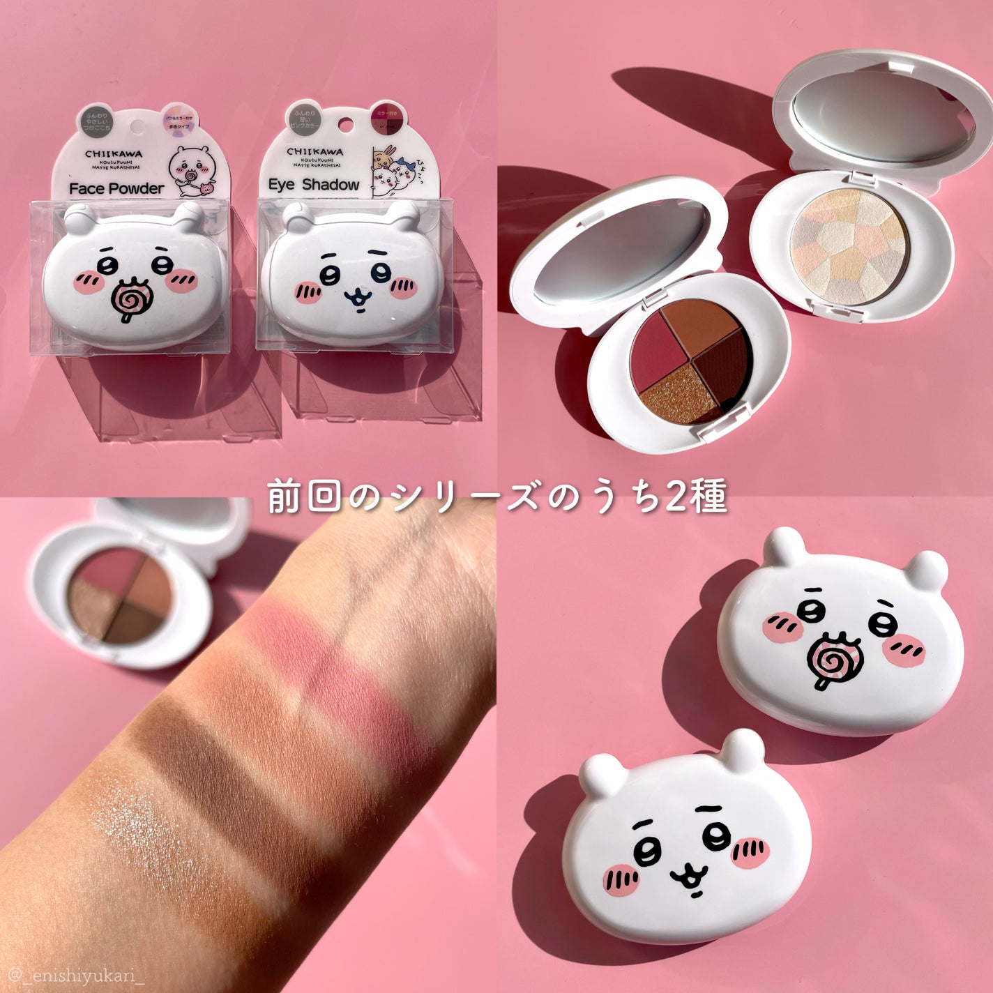 CWハイライター /SHOBIDO/パウダーハイライトを使ったクチコミ(7枚目)