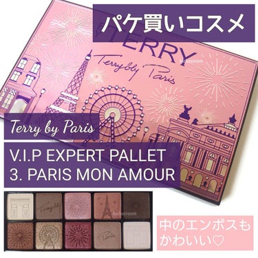 V.I.P EXPERT PALETTE TERRY BY PARIS/BY TERRY/アイシャドウパレットを使ったクチコミ（1枚目）