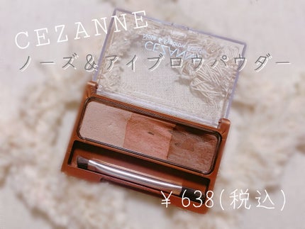 ノーズ&アイブロウパウダー/CEZANNE/パウダーアイブロウを使ったクチコミ(2枚目)