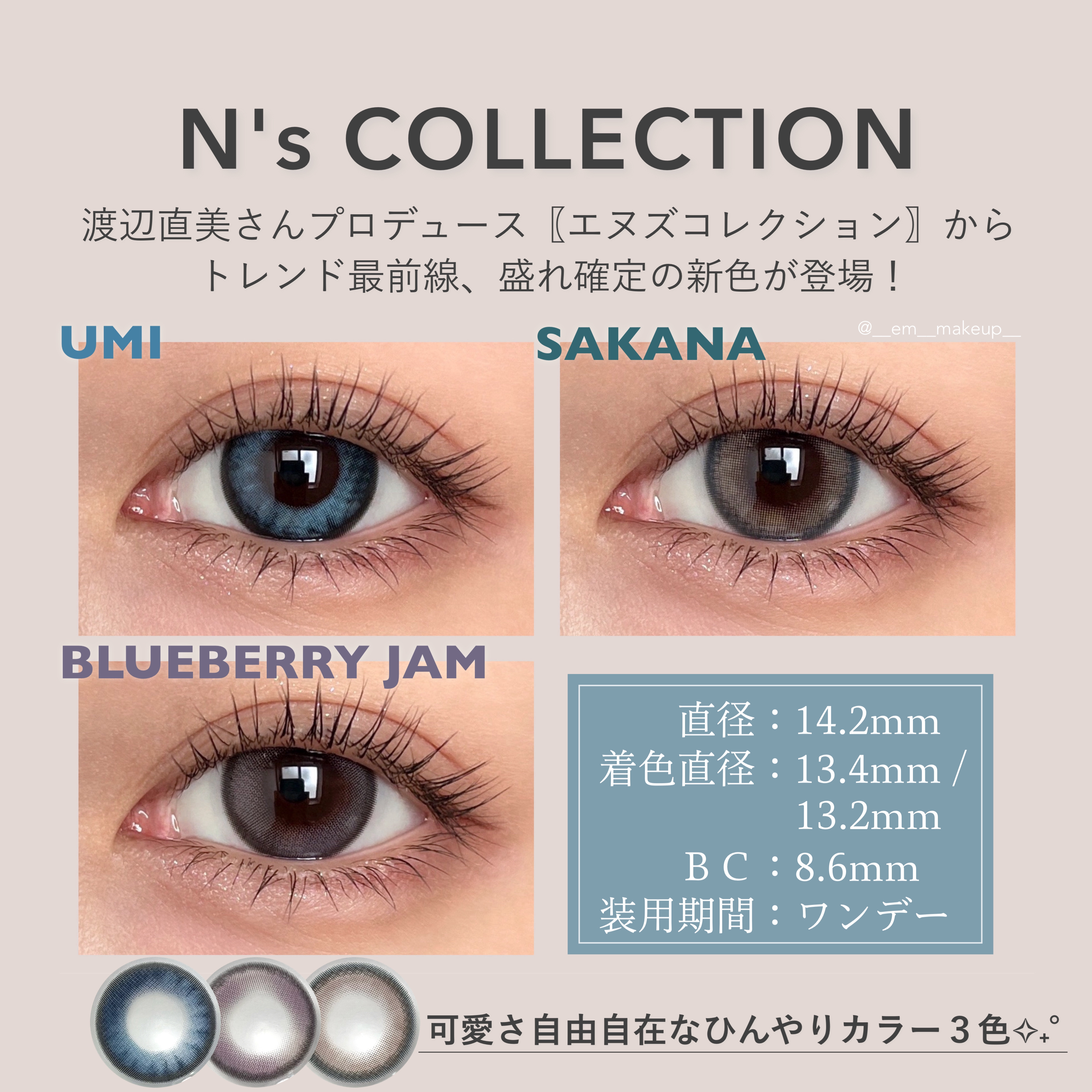 N’s COLLECTION 1day/N’s COLLECTION/ワンデー（１DAY）カラコンを使ったクチコミ（2枚目）