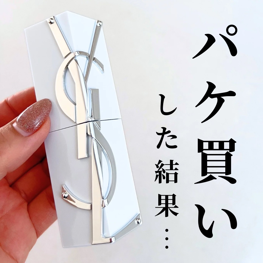 未使用 イヴ・サンローラン ピュアショット セラムインスティック イヴサンローラン ピュアショット セラムインスティック 新品未開封