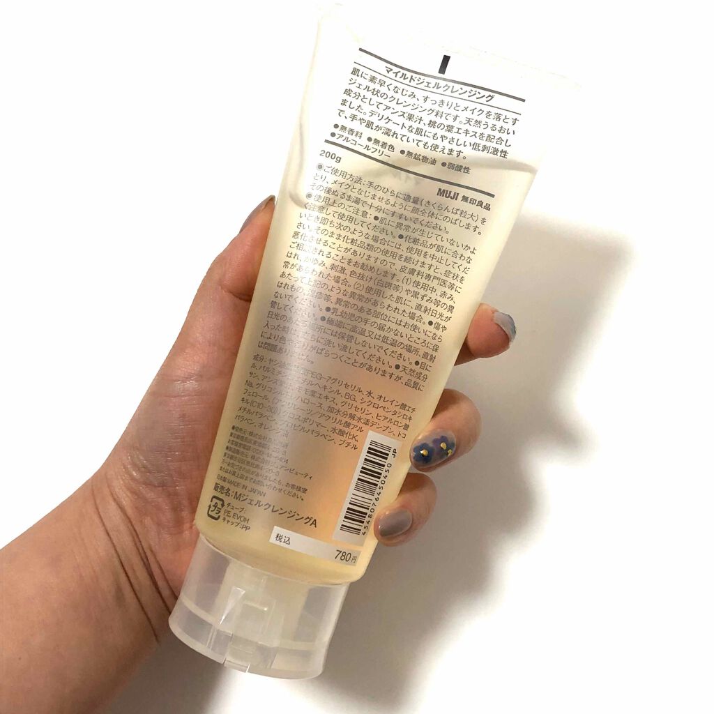 マイルドジェルクレンジング/無印良品/クレンジングジェルを使ったクチコミ（2枚目）