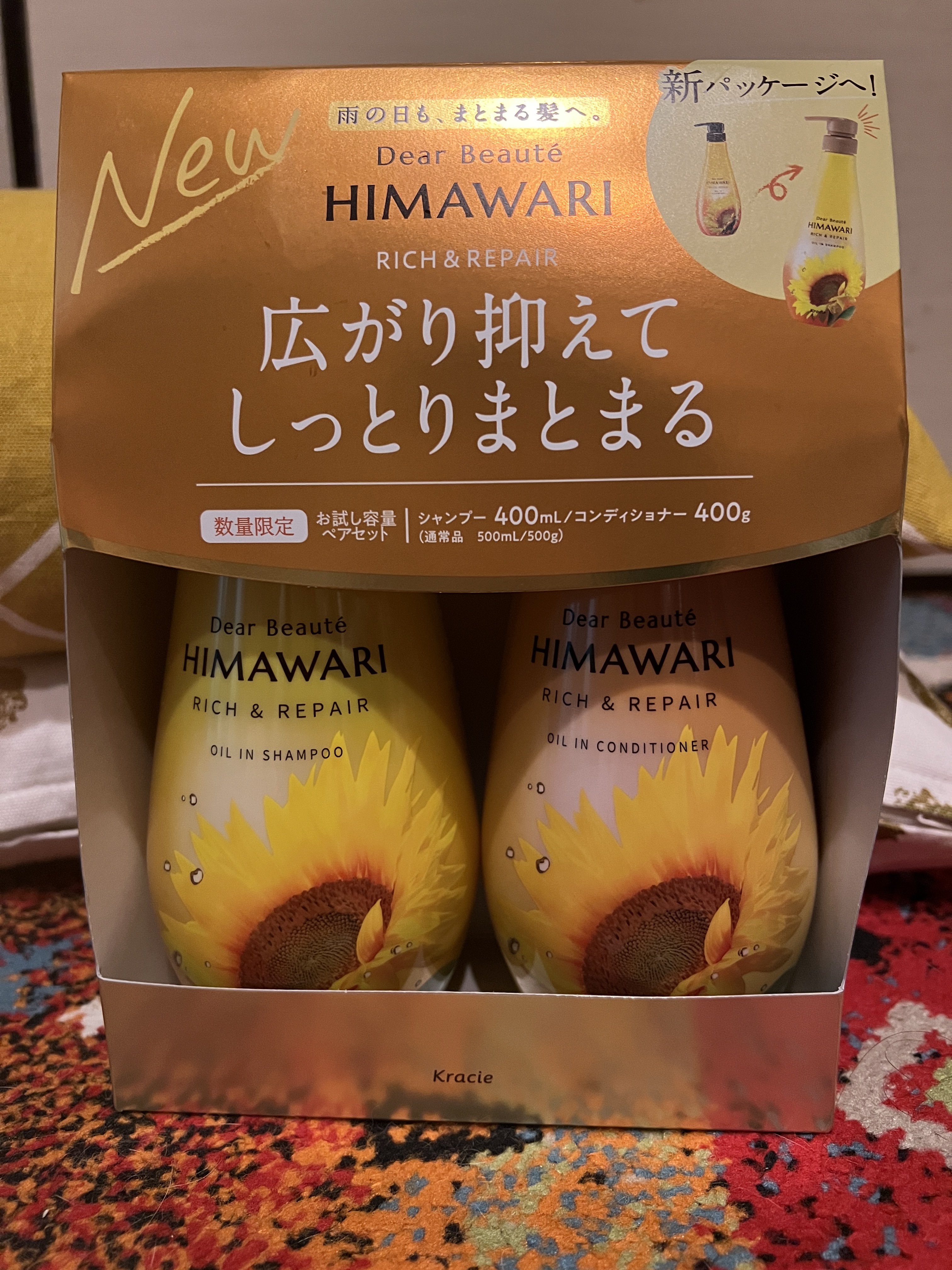 を使ったクチコミ（1枚目）