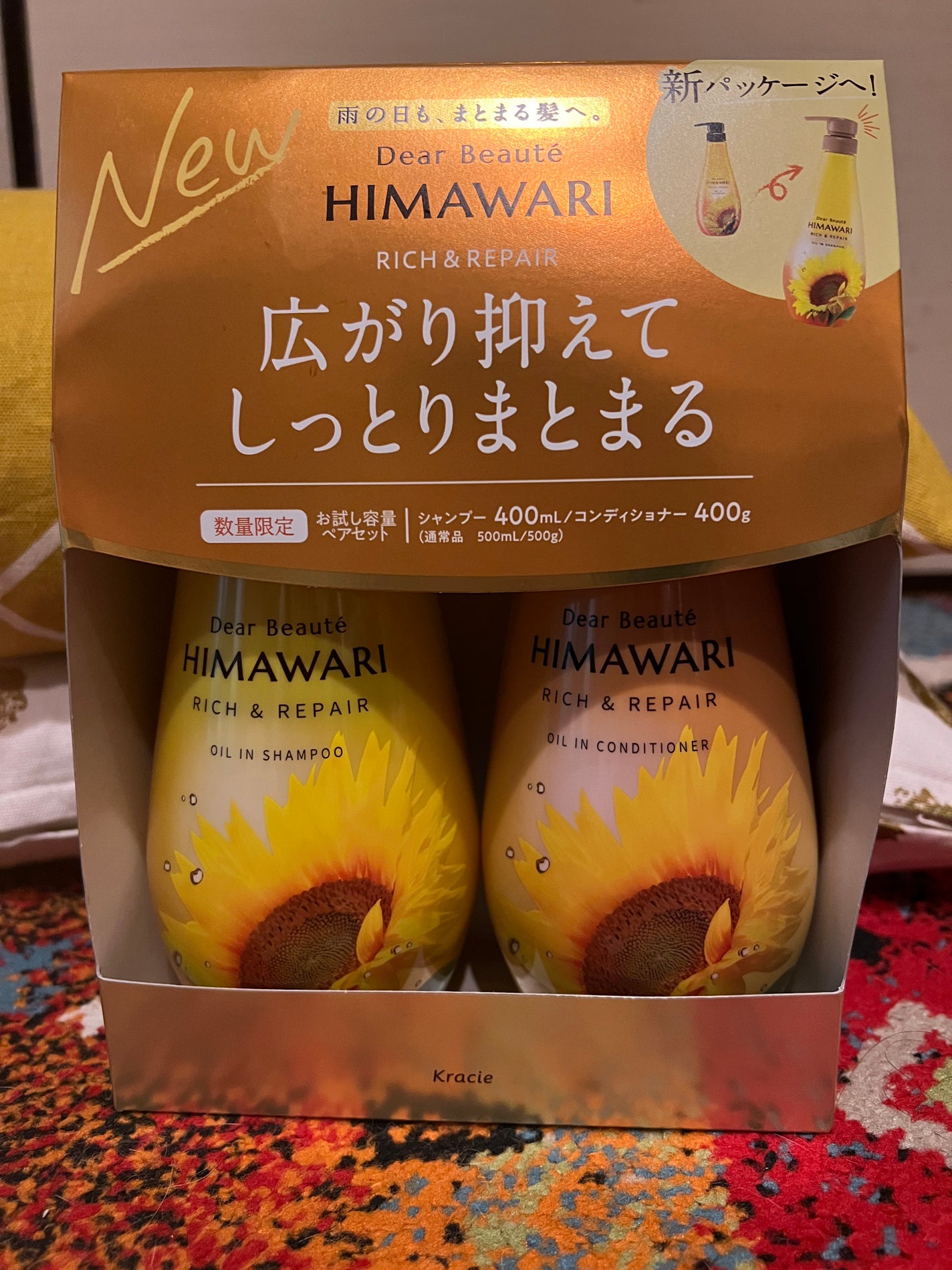 orange_lips_hjon on LIPS 「アトピー性皮膚炎髪質は乾燥毛質パサパサうねり湿気に弱いドライヤ..」(1枚目)