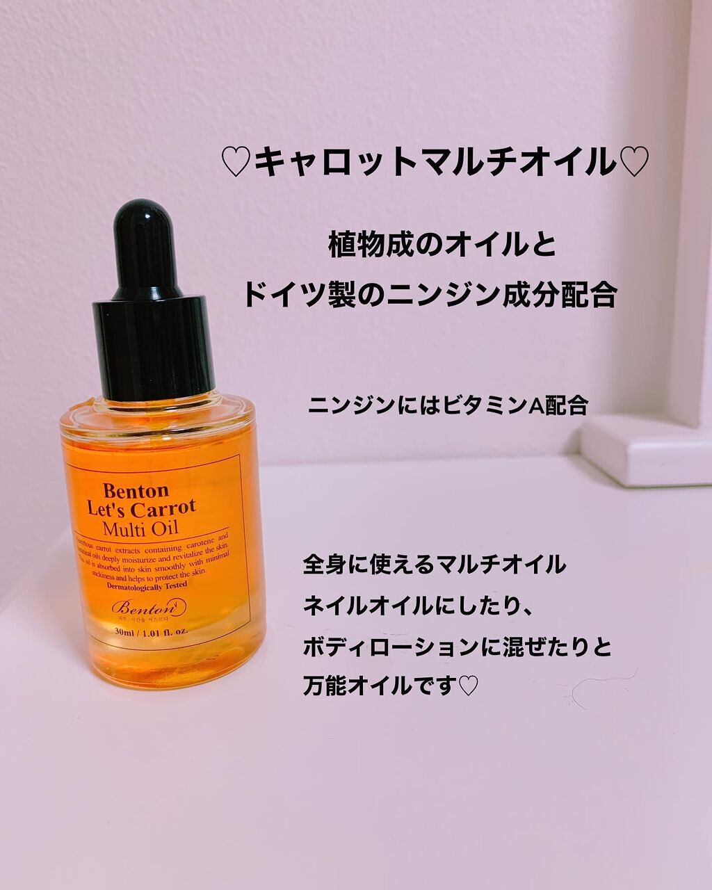 スネイルビー ハイコンテントエッセンス, 100ml/BENTON/オールインワン化粧品を使ったクチコミ(4枚目)
