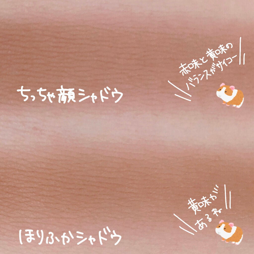 フーミー ちっちゃ顔シャドウ/WHOMEE/シェーディングを使ったクチコミ(6枚目)