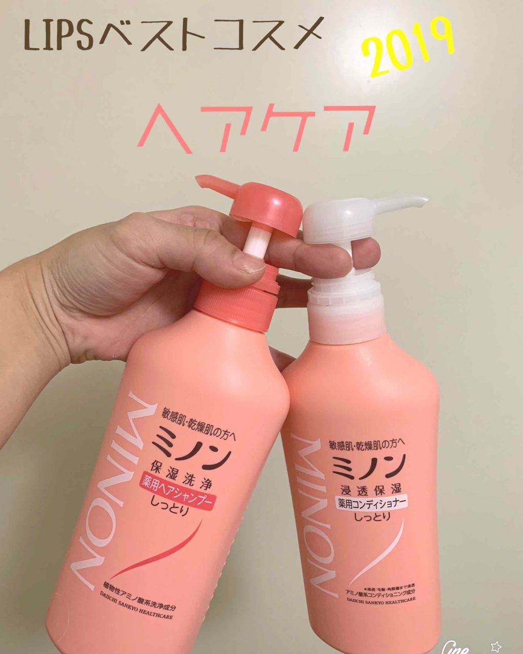 ジョージエリオット 共産主義 キリン ミノン シャンプー さらさら Katazukeya Jp