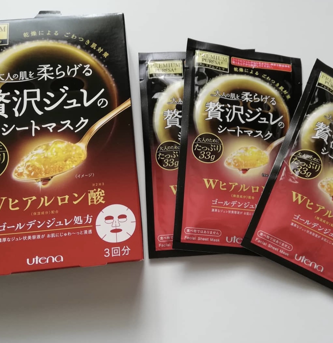 プレミアムプレサ　ゴールデンジュレマスク　ヒアルロン酸/プレミアムプレサ/シートマスク・パックを使ったクチコミ（1枚目）