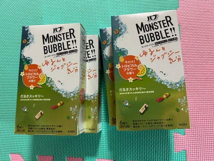 モンスターバブル ゆるんとジャグジー気分/バブ/炭酸系入浴剤を使ったクチコミ(1枚目)