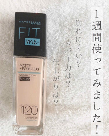 フィットミー リキッドファンデーション R/MAYBELLINE NEW YORK/リキッドファンデーションを使ったクチコミ（1枚目）