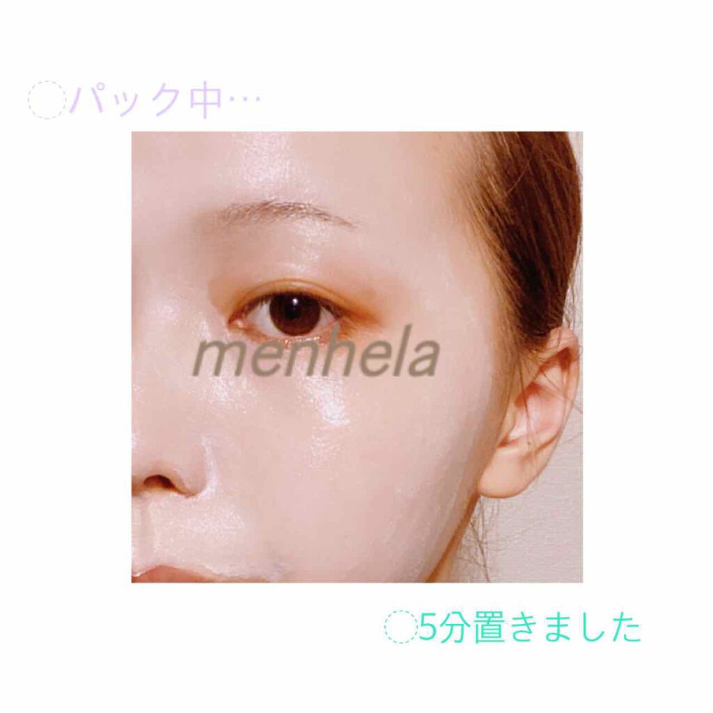 薬用ホワイトパックN 透明白肌 薬用ホワイトパックN トライアル/透明白肌/洗い流すパック・マスクを使ったクチコミ（3枚目）
