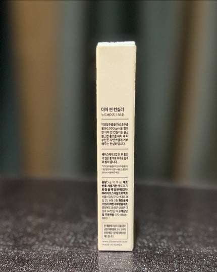 ai on LIPS 「23yearsoldダーマシンコンシーラーをお試しさせていただ..」(7枚目)