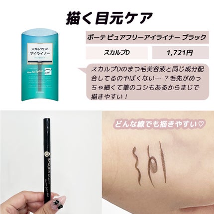 ããð©°ã³ã¹ã¡ãšã¡ã€ã¯ on LIPS ãã¢ã€ã©ã€ã³ã£ãŠã¡ã€ã¯ã®å°è±¡ã決ããããªãéèŠãªç«ã¡äœçœ®âŠãªã®ã«..ãïŒ3æç®ïŒ