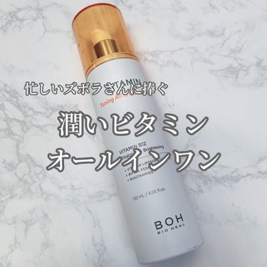 ビタミントーニングオールインワンエッセンス/BIOHEAL BOH/乳液を使ったクチコミ（1枚目）