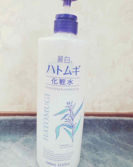 ハトムギ化粧水(ナチュリエ スキンコンディショナー R )/ナチュリエ/化粧水を使ったクチコミ(2枚目)