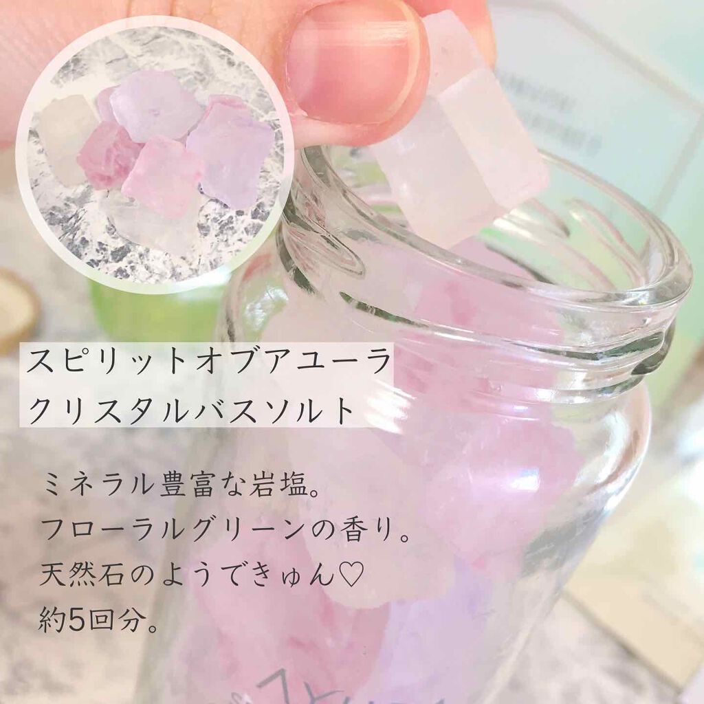 アロマティックジュエルコフレ/AYURA/その他キットセットを使ったクチコミ（3枚目）