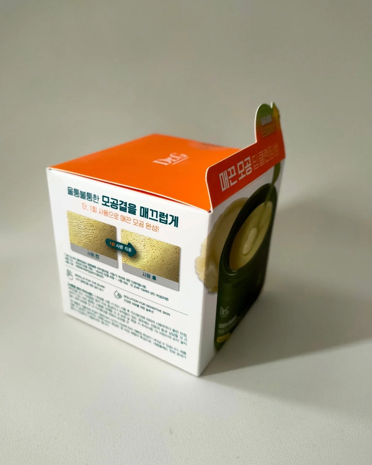 しろ on LIPS 「とろっととろけるクレンジング♡【Dr.Gグリーンディー..」(3枚目)