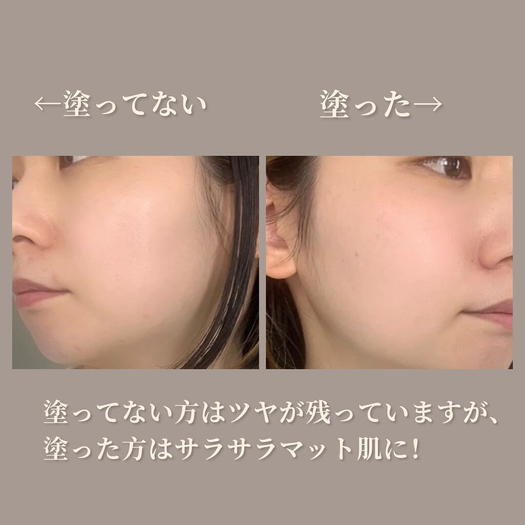 スキンプロテクトベース<皮脂くずれ防止> 超オイリー肌用/プリマヴィスタ/化粧下地を使ったクチコミ(4枚目)
