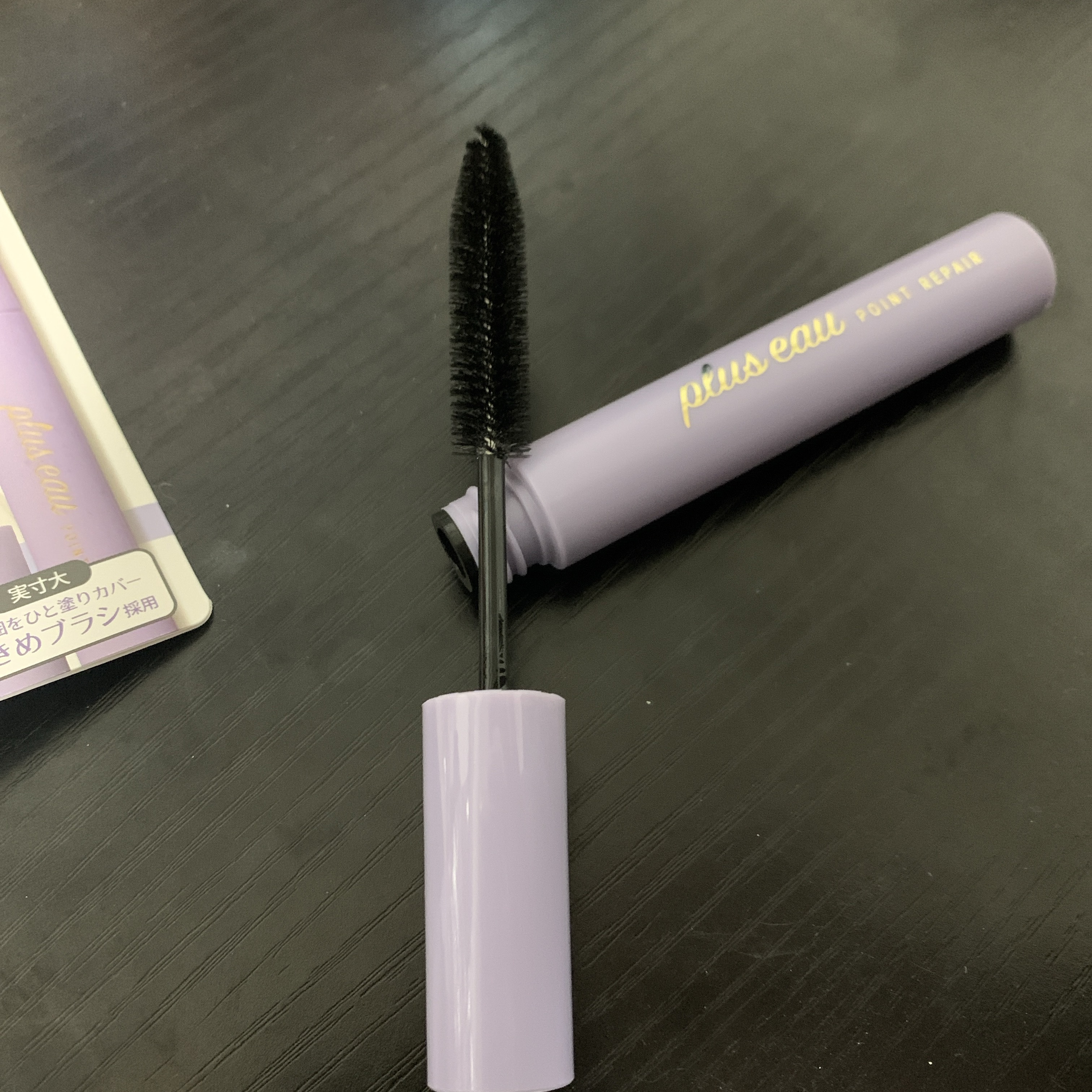 ポイントリペア スーパーハード/plus eau/ヘアジェルを使ったクチコミ（1枚目）