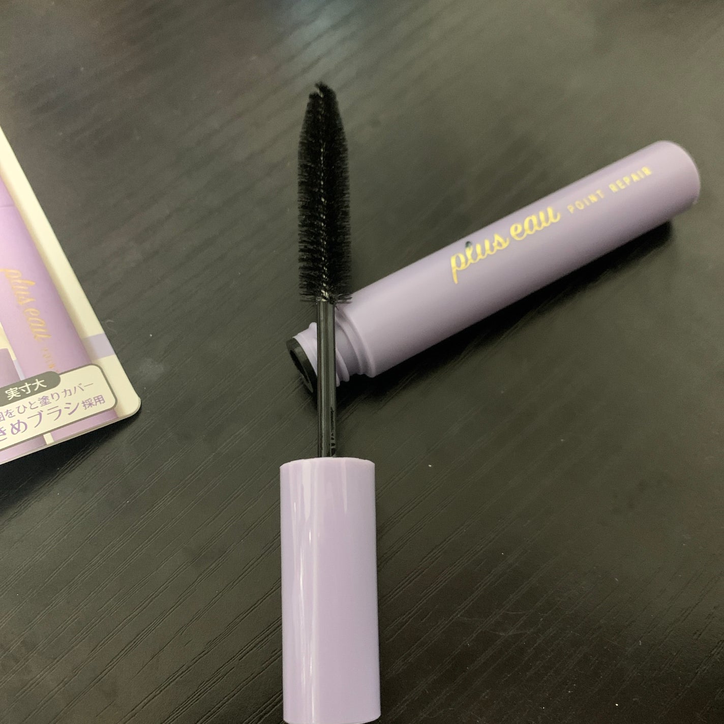 ポイントリペア スーパーハード/plus eau/ヘアジェルを使ったクチコミ(1枚目)