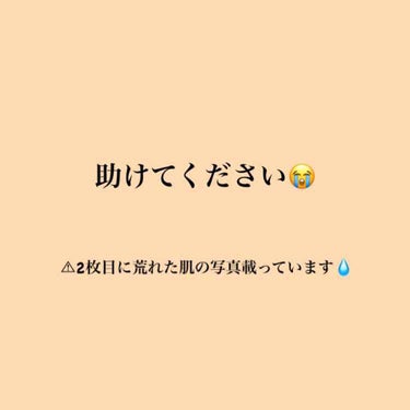 日本酒の化粧水 高保湿/菊正宗/化粧水を使ったクチコミ（1枚目）