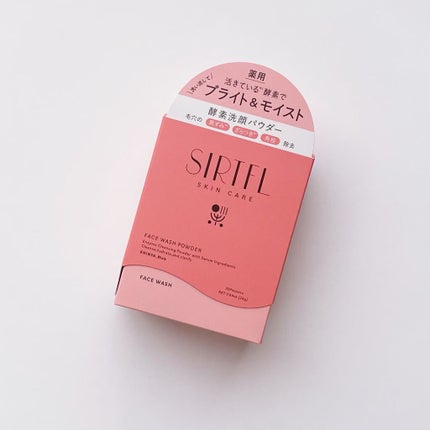 ブライト酵素洗顔パウダー/SIRTFL/洗顔パウダーを使ったクチコミ(2枚目)