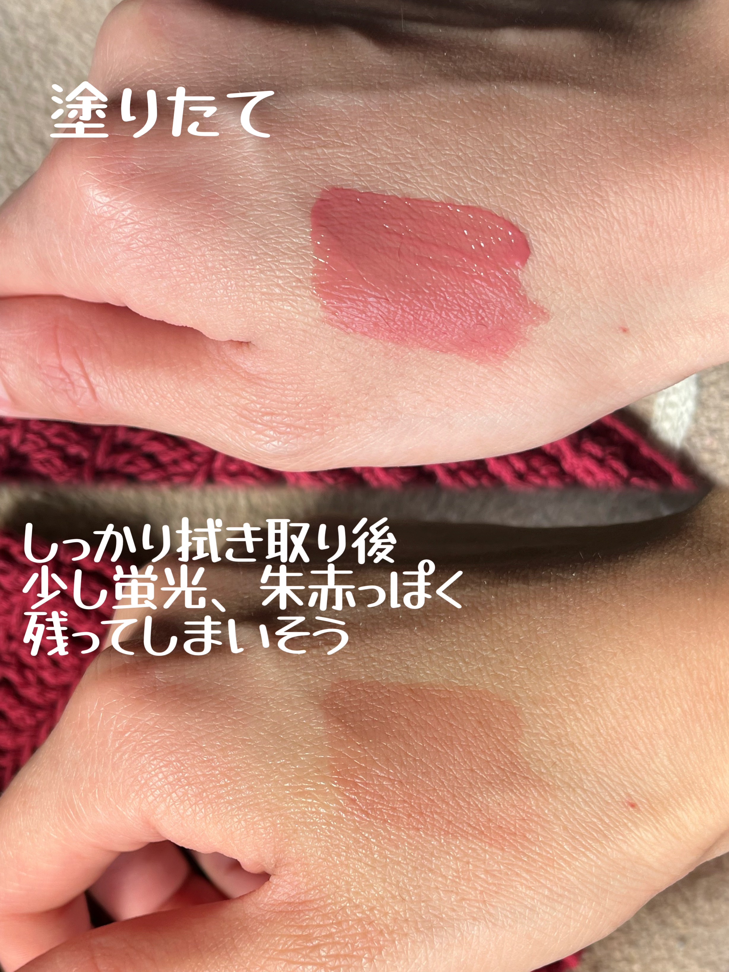 ウォーター ベアー ティント 11 ヒップ ローズ(HIP ROSE)/PERIPERA/リップティントを使ったクチコミ（2枚目）