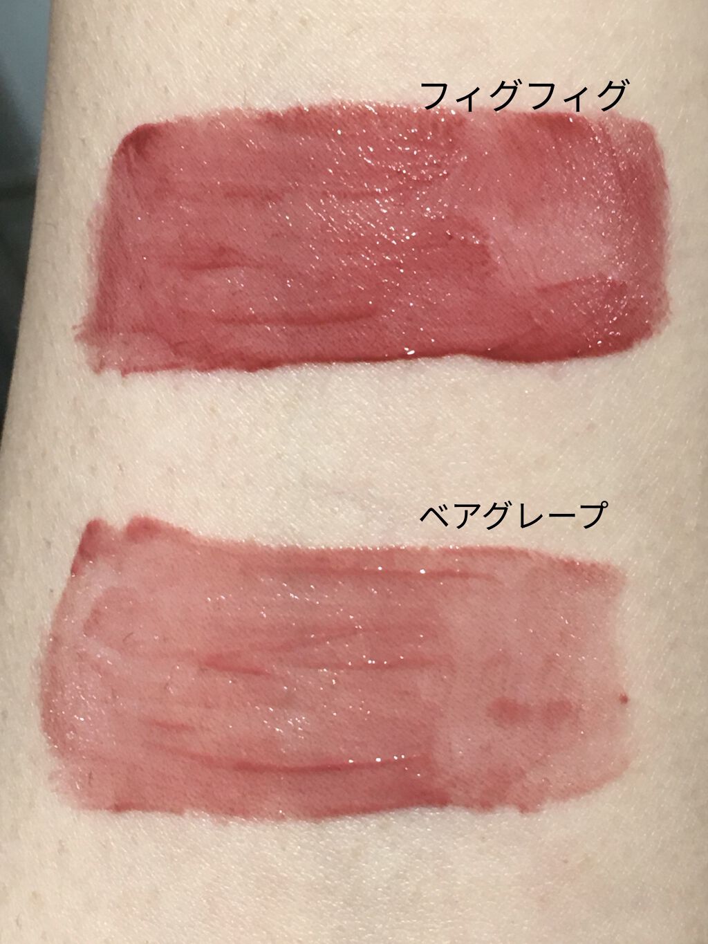 ジューシーラスティングティント/rom&nd/リップティントを使ったクチコミ（2枚目）