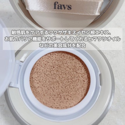 カーミンググロウアップクッションファンデーション/favs/リキッドファンデーションを使ったクチコミ(4枚目)