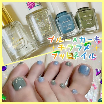 ジェルボリュームトップコート/キャンメイク/ネイルトップコートを使ったクチコミ(1枚目)