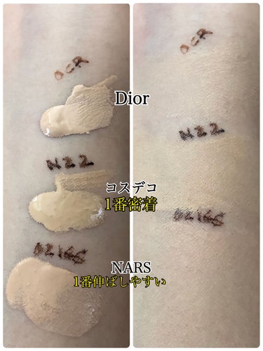 ディオールスキン フォーエヴァー フルイド グロウ/Dior/リキッドファンデーションを使ったクチコミ（3枚目）