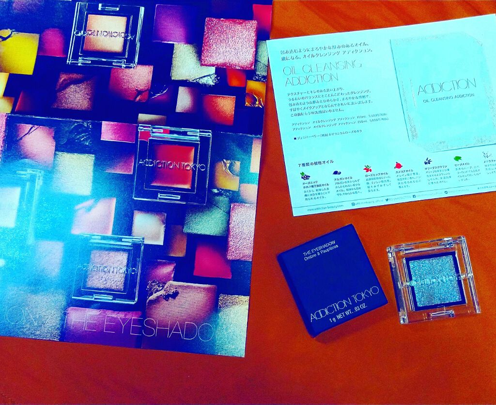 アディクション ザ アイシャドウ スパークル/ADDICTION/単色アイシャドウを使ったクチコミ(1枚目)