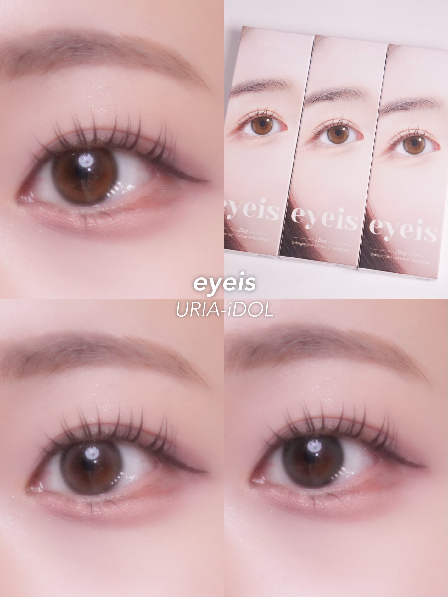 eyeis 1day/URIA i-DOL/ワンデー(1DAY)カラコンを使ったクチコミ(1枚目)