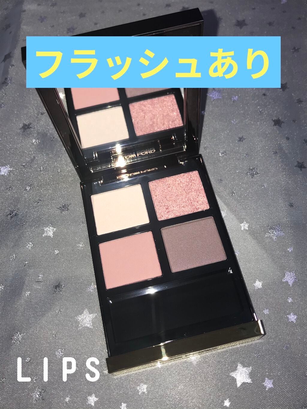 アイ カラー クォード/TOM FORD BEAUTY/アイシャドウパレットを使ったクチコミ(2枚目)