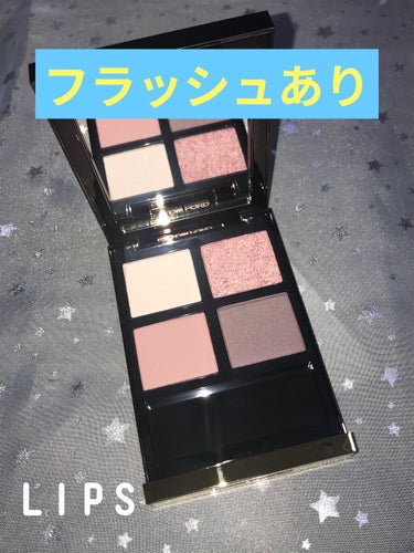 アイ カラー クォード/TOM FORD BEAUTY/アイシャドウパレットを使ったクチコミ（2枚目）