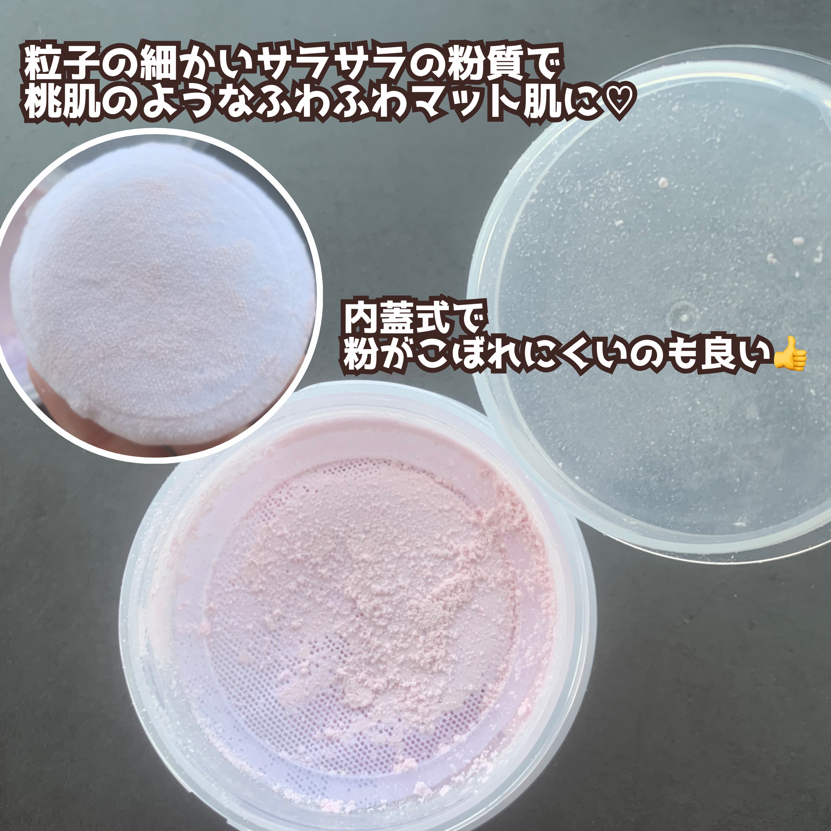 シームレスカバーパウダー/CEZANNE/フェイスパウダーを使ったクチコミ（3枚目）