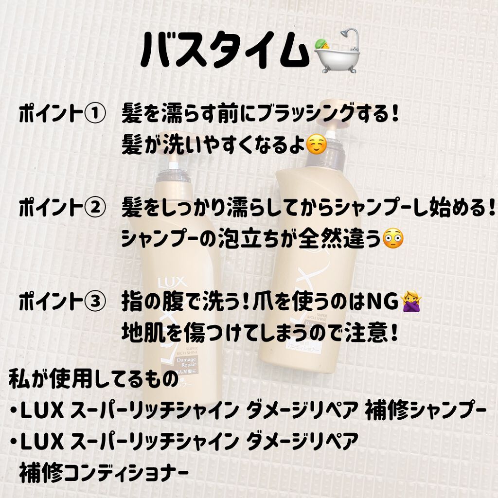 ヘアカクテル 手ざわりしっとりタイプ/リーゼ/ヘアオイルを使ったクチコミ(2枚目)