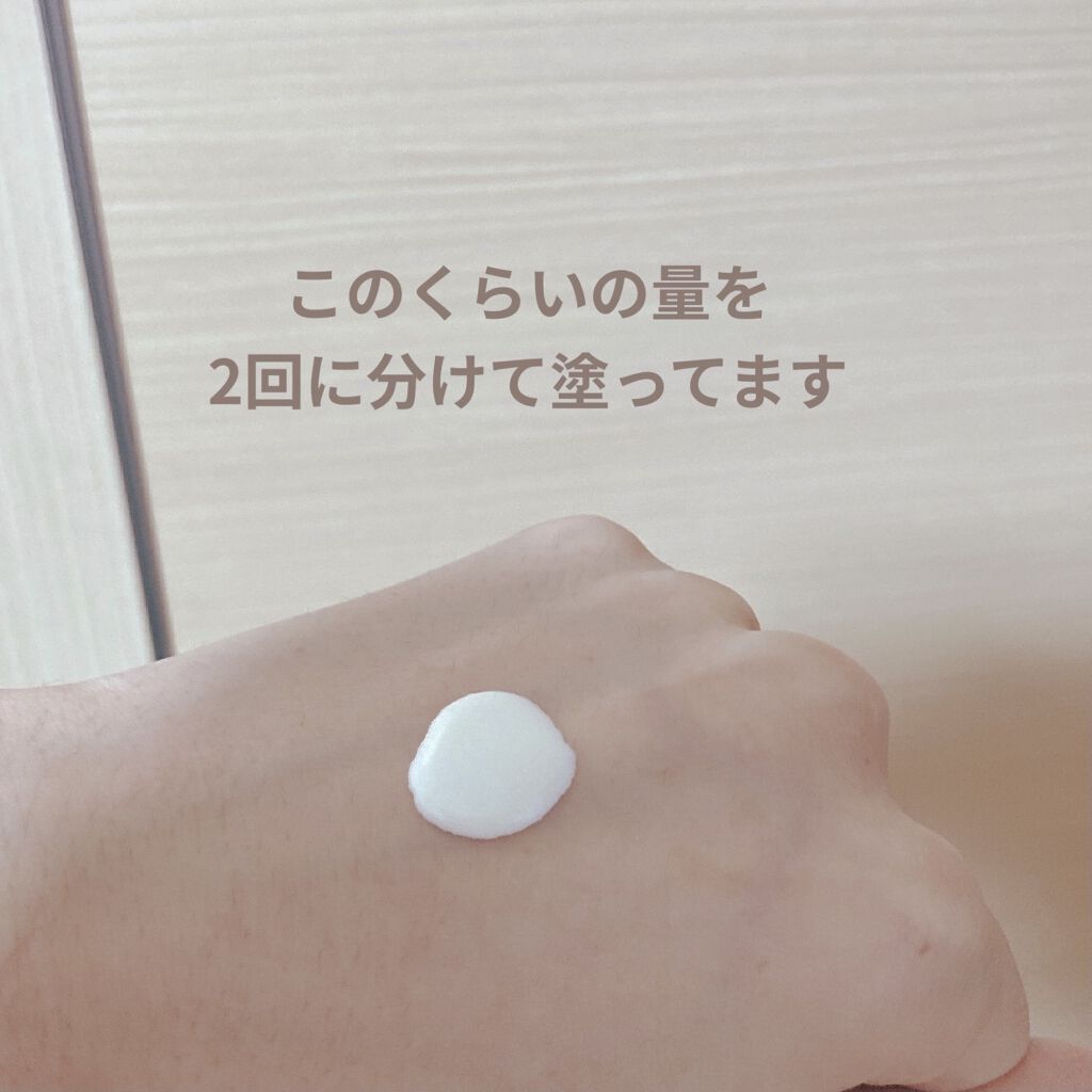 試してみた】高保湿 UV 乳液 しっとり(SPF50+／PA++++) ソフィーナ