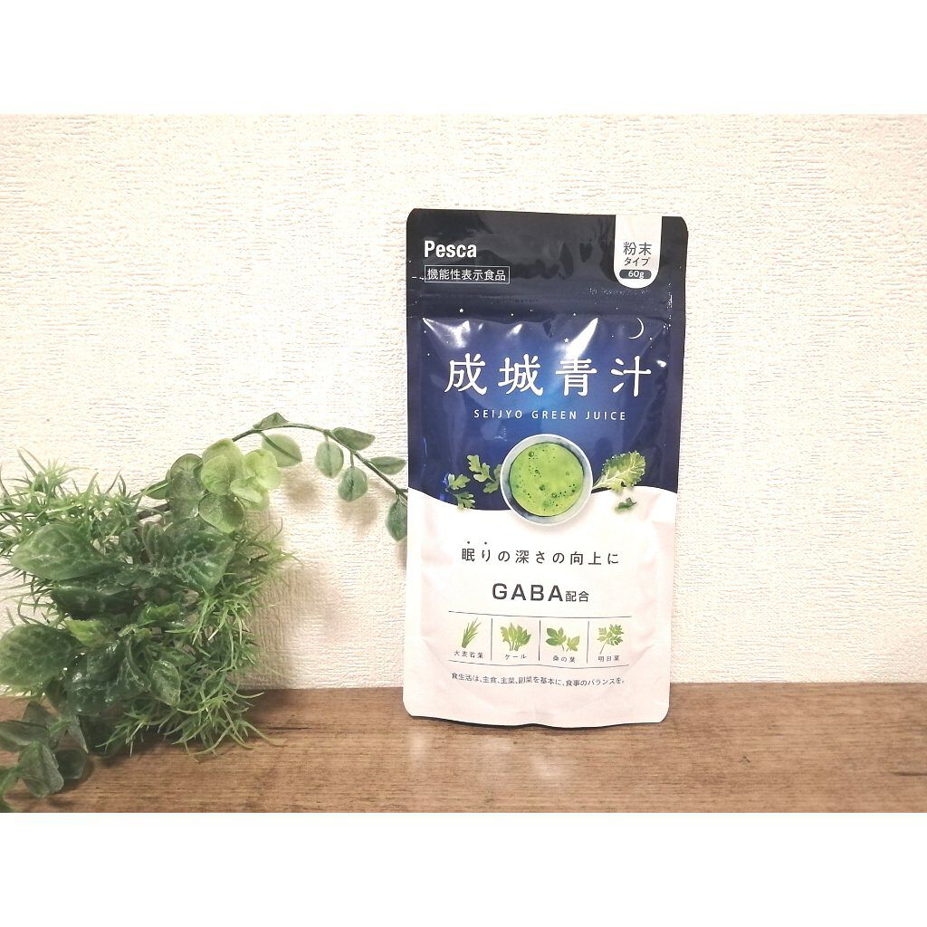 成城青汁/Pesca(ペスカ)/青汁を使ったクチコミ（1枚目）