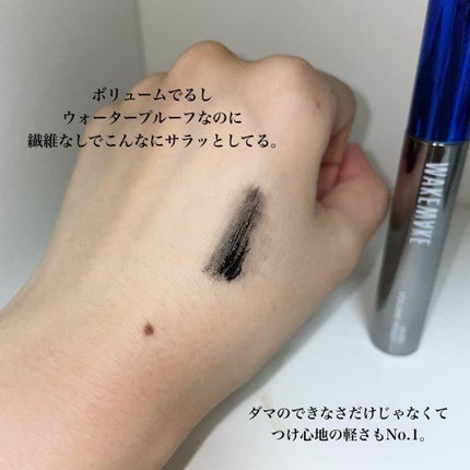 オーバーボリュームプルーフマスカラ/wakemake/マスカラを使ったクチコミ(3枚目)