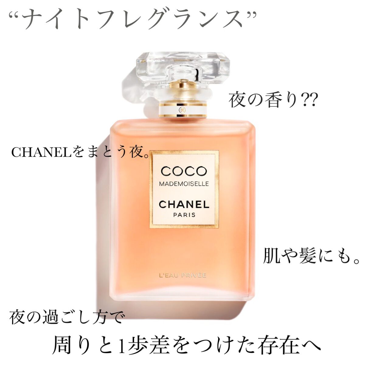 CHANEL JO MALONE 香水 デパコス コスメ まとめ売り - umaduc.com.br