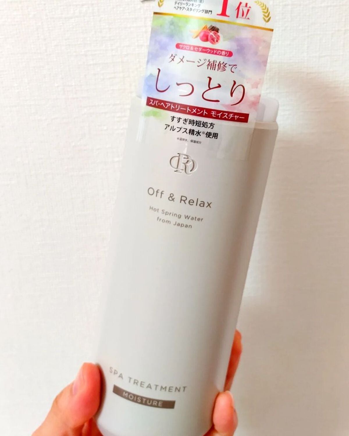 スパ・シャンプー/ヘアトリートメント モイスチャー/Off&Relax/市販シャンプーを使ったクチコミ(6枚目)