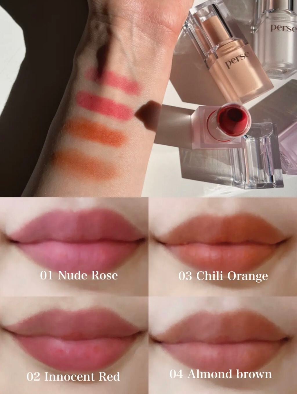 ベルベットフィックスリップバーム/perse/リップバームを使ったクチコミ(2枚目)