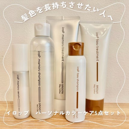 イロップ マモル シャンプー/トリートメント モイスト/irop/市販シャンプーを使ったクチコミ(1枚目)