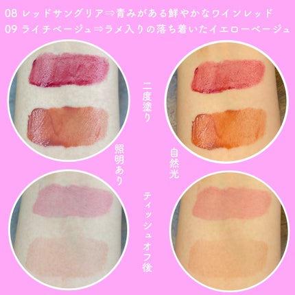 グロウ フィクシングティント/ETUDE/リップティントを使ったクチコミ(3枚目)