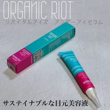 リバイタルアイズ アンダーアイセラム/ORGANIC RIOT/アイケア・アイクリームを使ったクチコミ（1枚目）