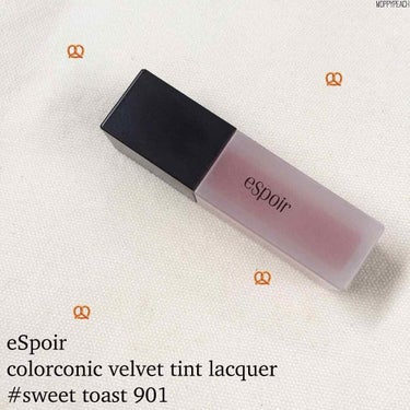 espoir COLOR CONIC VELVET TINT LACQUERのクチコミ「eSpoir 
#sweet toast 901
🥨🍁🥨🍁🥨🍁🥨🍁🥨🍁..」（1枚目）