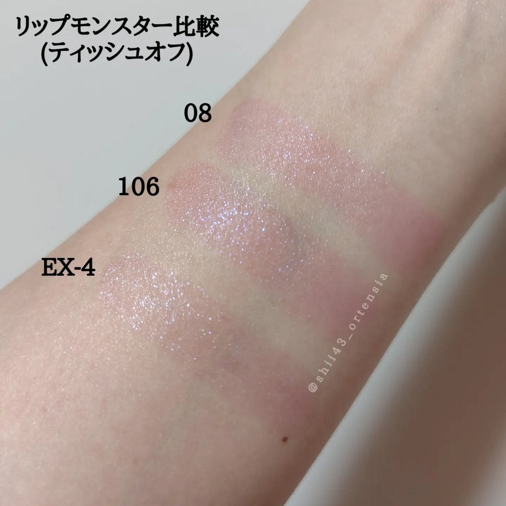 ケイト リップモンスター/KATE/口紅を使ったクチコミ(6枚目)