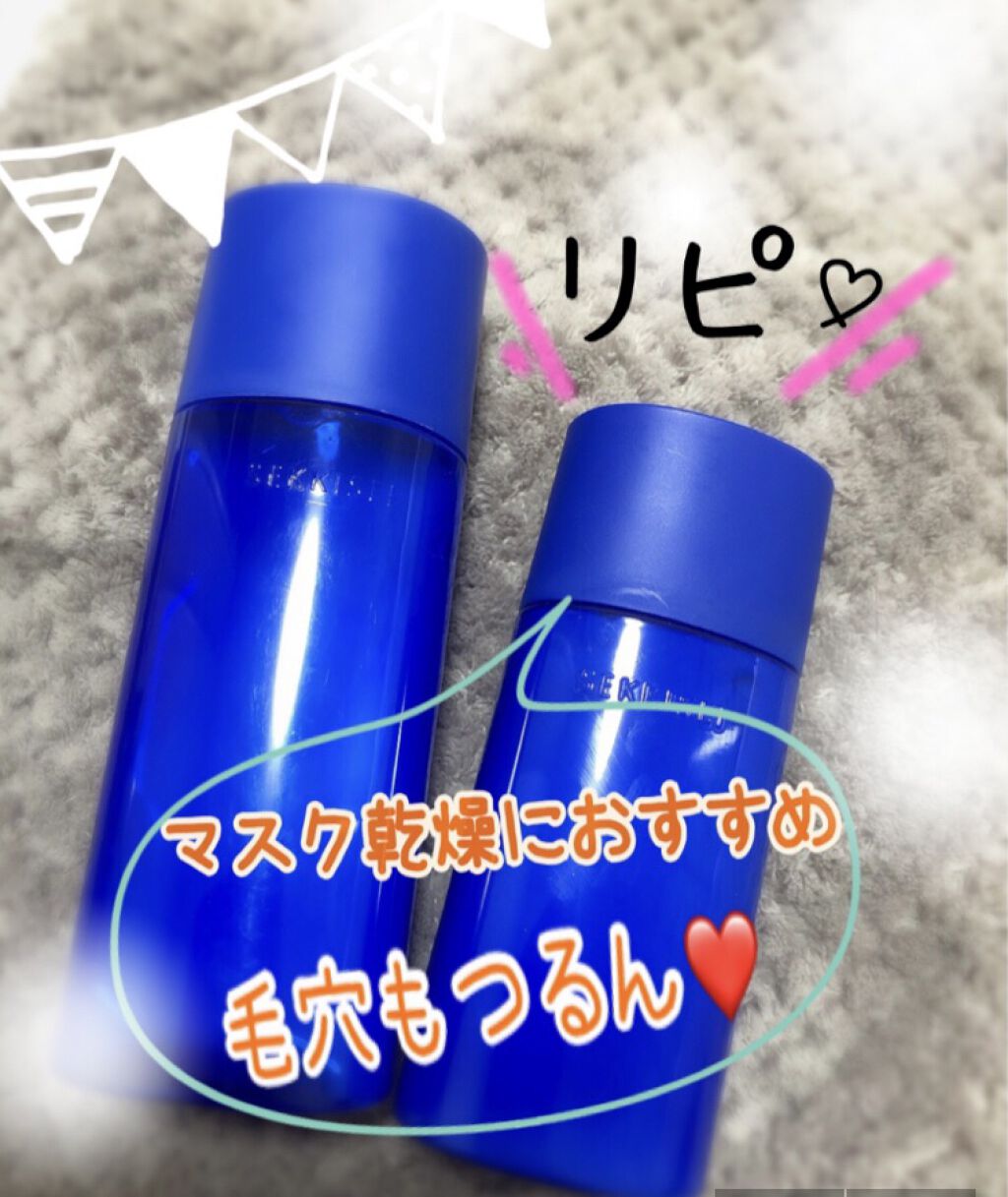 クリアウェルネス スムージング ミルク/雪肌精/乳液を使ったクチコミ（1枚目）